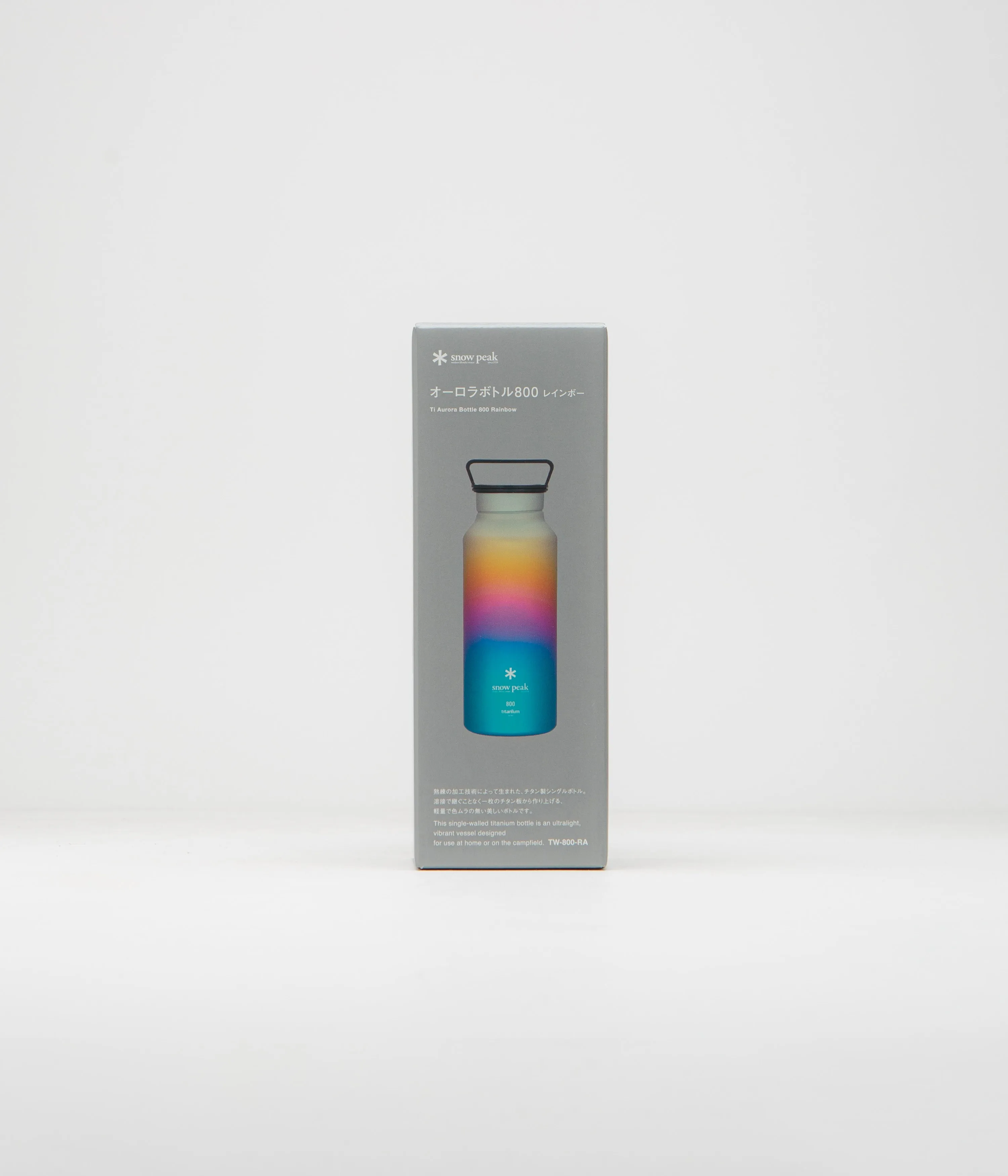 snow peak titanium rainbow bottle